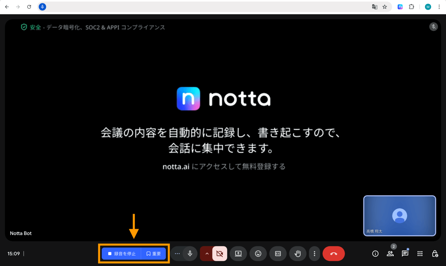 extension-google-meet-jp-03.png