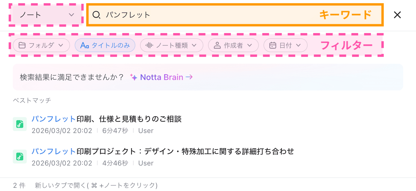quick-find-web-jp-02.png