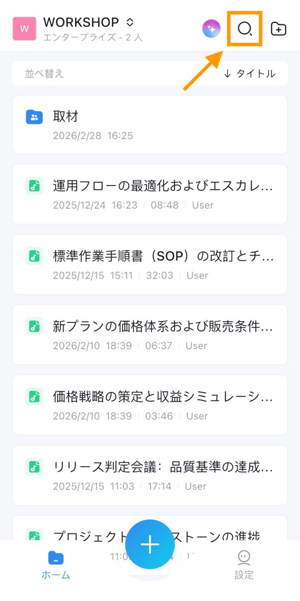 quick-find-app-jp-01.png
