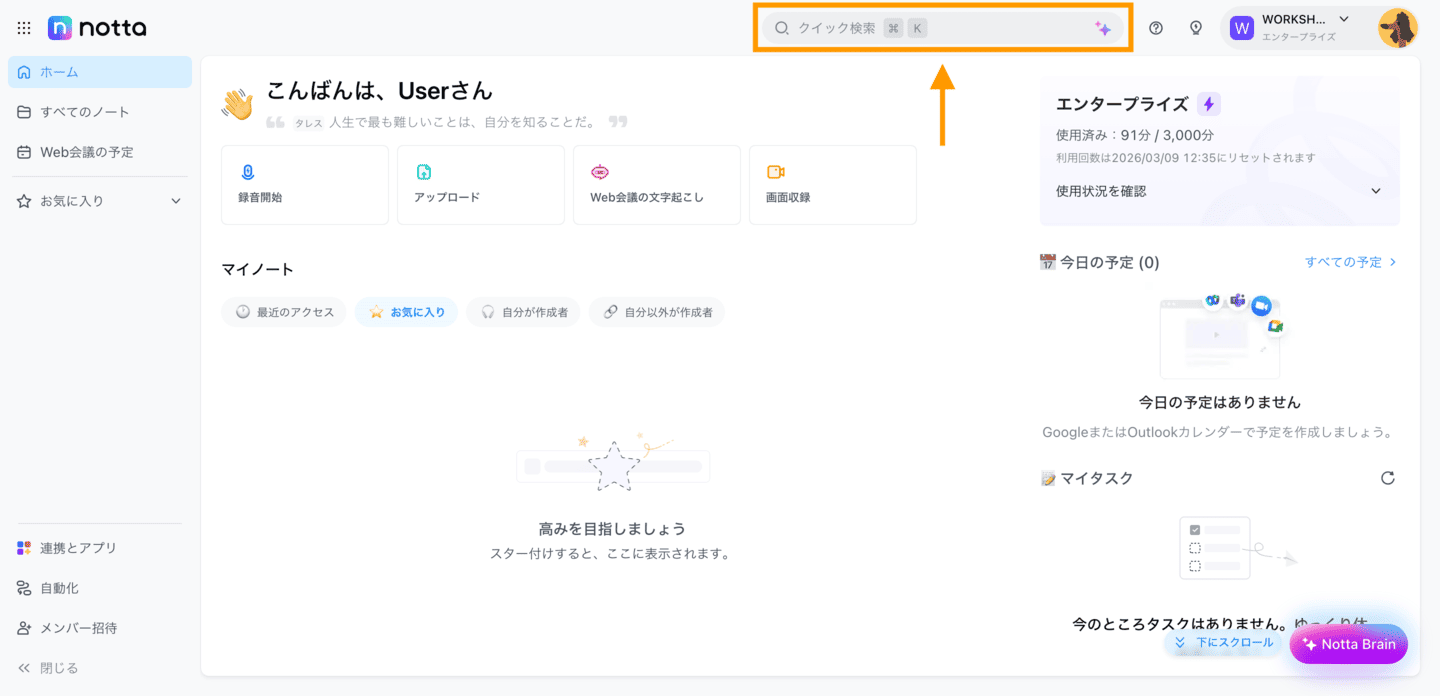 quick-find-web-jp-01.png