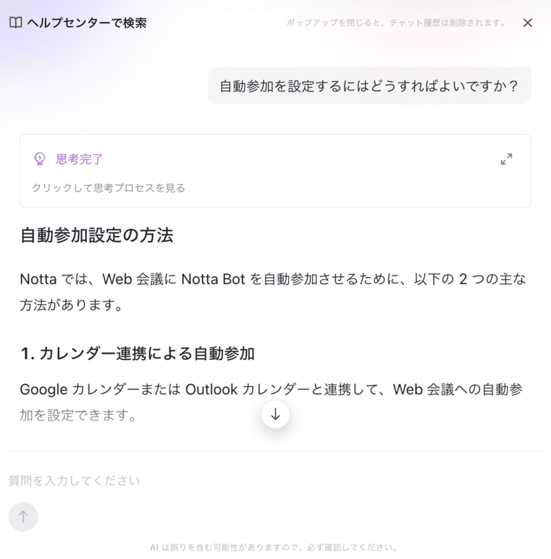 web-help-center-search-01.png