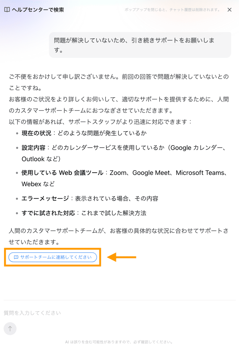 web-help-center-search-02.2.png
