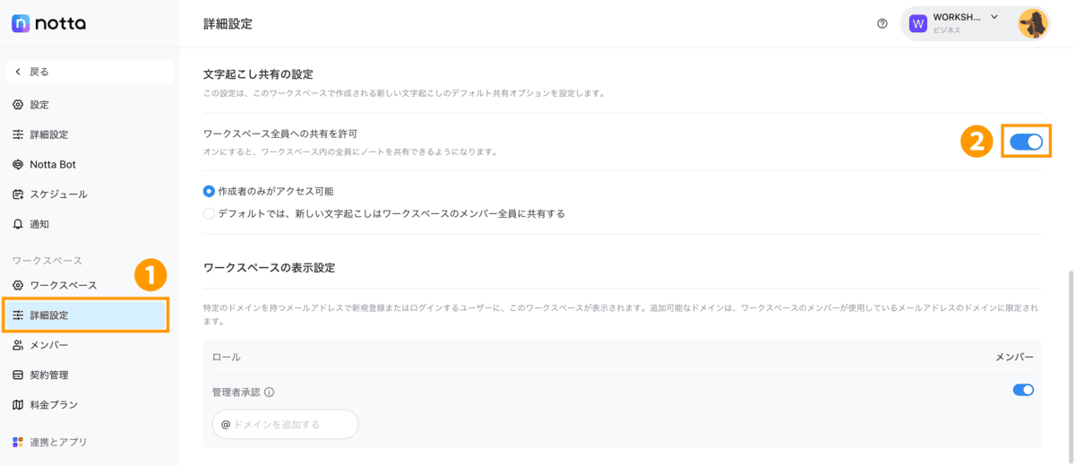 internal-sharing-web-jp-01.png