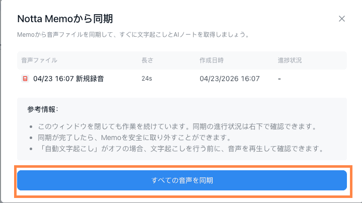 memo2 upload2-jp.png