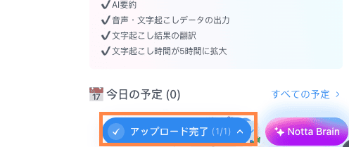 memo2 upload3-jp.png