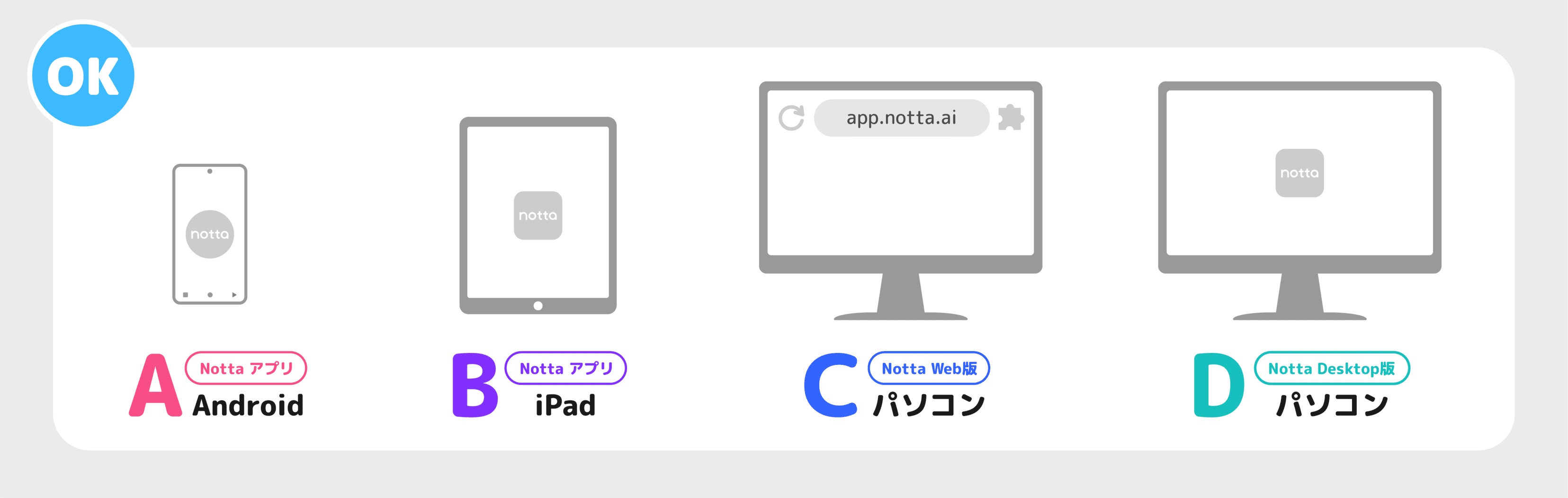 multi-logins-jp-02.1.png