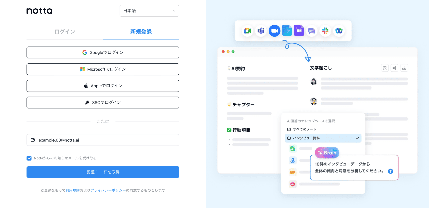 invite-email-jp-02.png