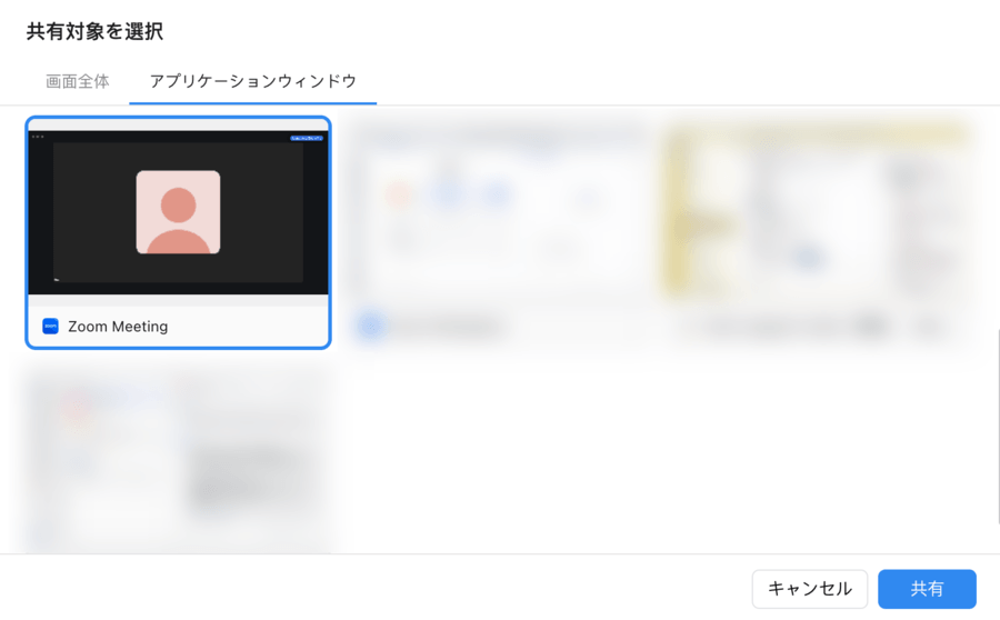 bot-free-zoom-meeting-jp-04.png