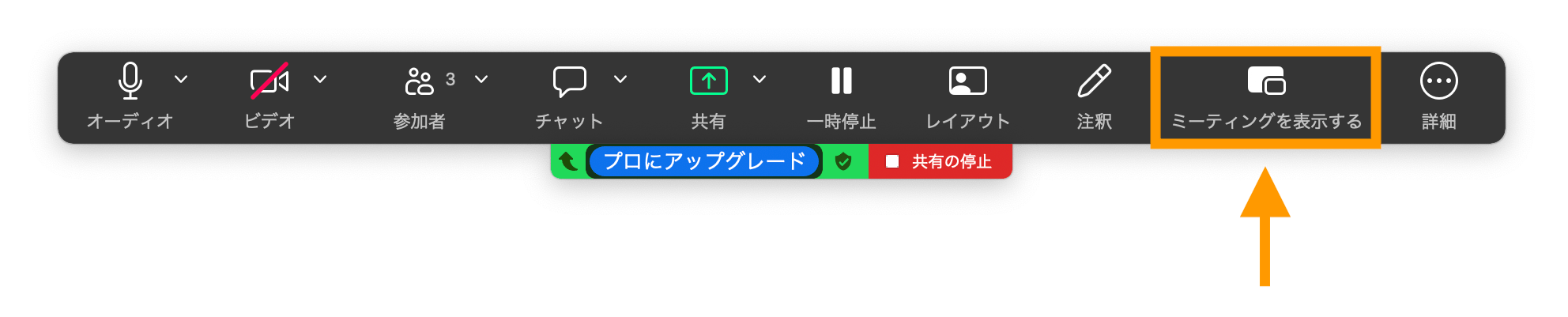 bot-free-zoom-meeting-jp-02.png