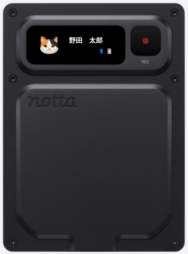 Notta Memo Proに名前とアバターが表示されている画面