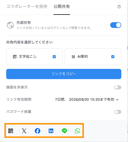 share link-sns-jp.png