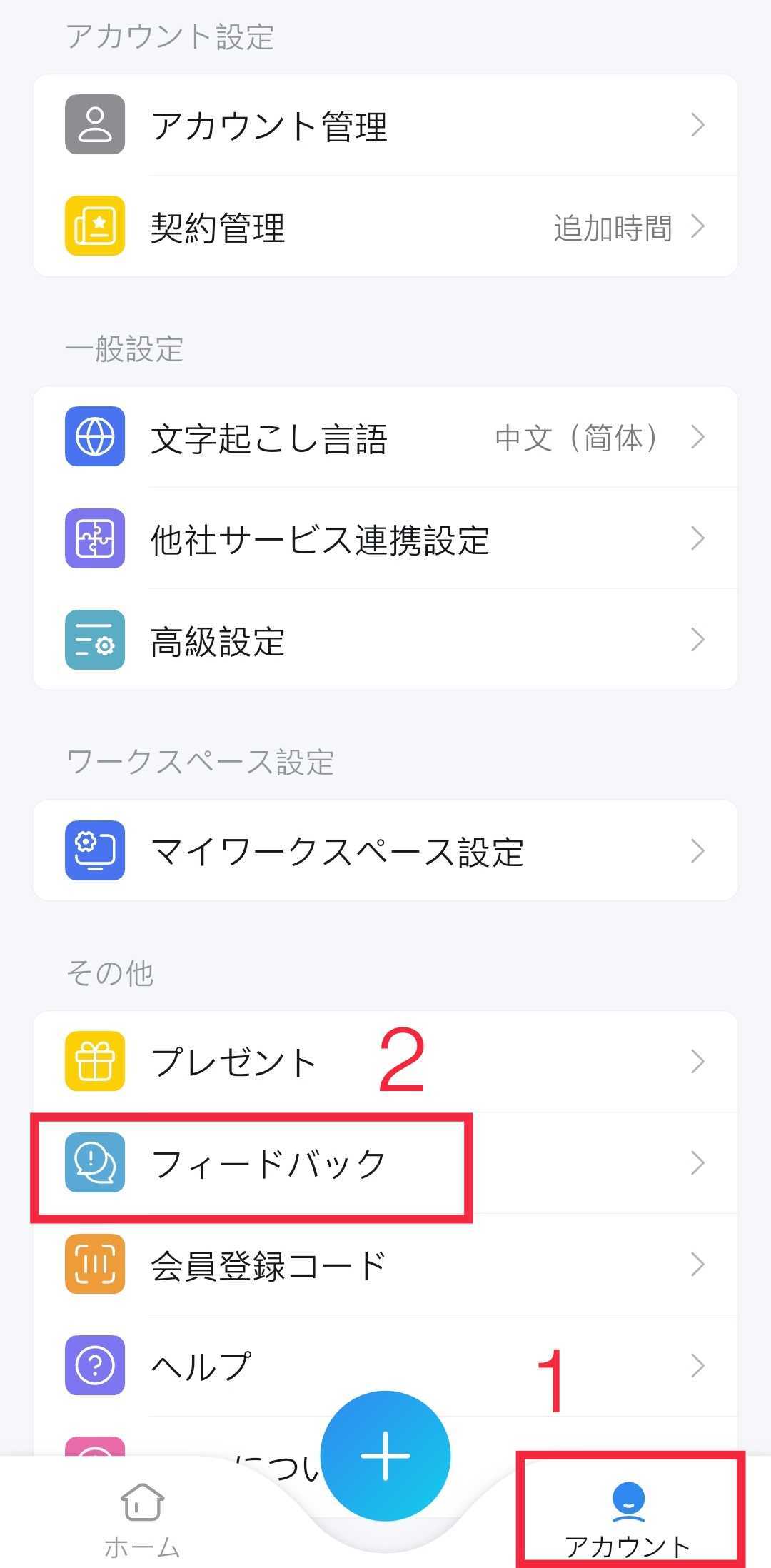 Screenshot_20221019-152431.jpg